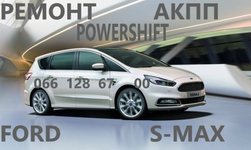Ремонт АКПП Ford S-Max # BV6R 7000 AD # Powershift 1880970, 1794966, AV9R 7000-AJ , 1684811, 2258375, 2258296, 2258310, 