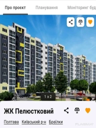 Продаж 1 кімнатної квартири в ЖК Пелюстковий