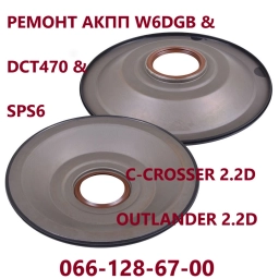 Ремонт АКПП Citroen C-Crosser 2.2D DCT470 # SPS6 # 2231W6 # 0532T5 1617897280 2207C6, 2275 69, 2570 G8