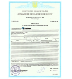 Натуральний рубін 8.62Ct серце 12.3*11.6мм з Сертифікатом