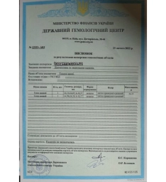 Пара Жовтих топазів 14мм огранка октагон Вага 34 Карат з Сертифікатом