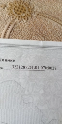 с.Рожны 12сот.под садовод