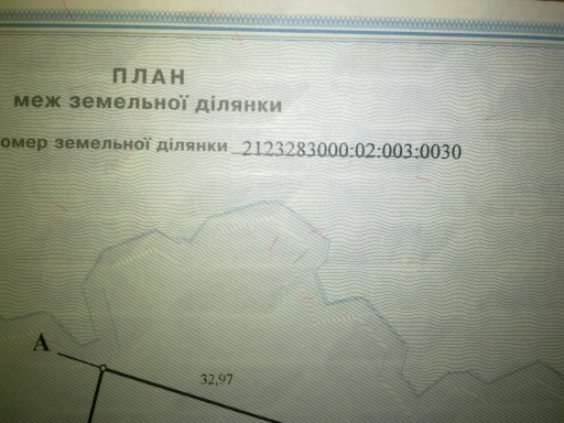 Продам земельну ділянку площею 0,12 га в урочищі Шиповець неподалік села Порошково