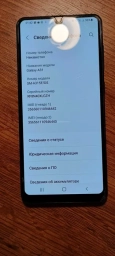 Смартфон Galaxy A31 SM-A315F/DS
