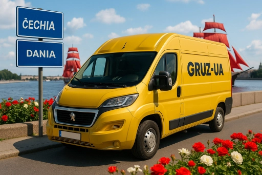 Перевезти речі Чехія Європа / Переїзд / Замовити переїзд