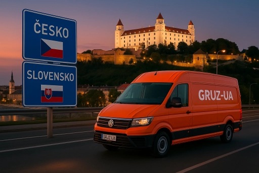 Перевезти речі Чехія Європа / Переїзд / Замовити переїзд