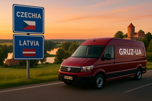 Перевезти речі Чехія Європа / Переїзд / Замовити переїзд